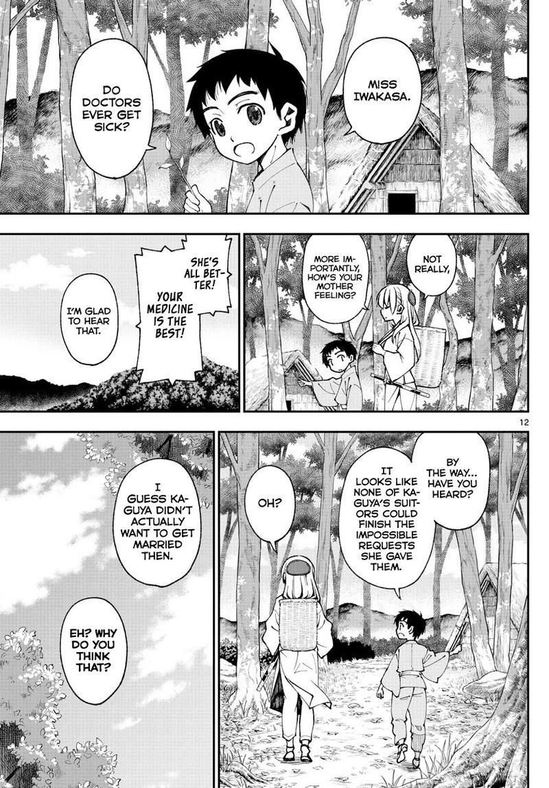 Tonikaku CawaII 148 11