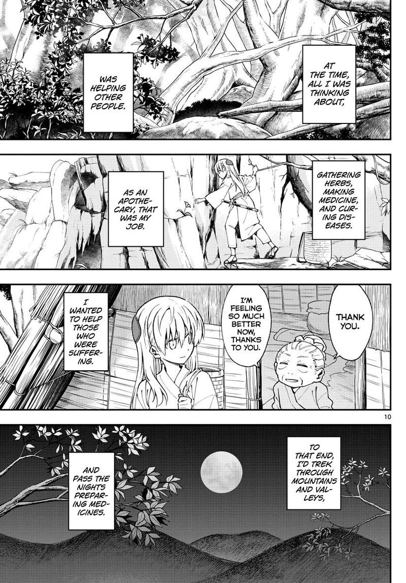 Tonikaku CawaII 148 9