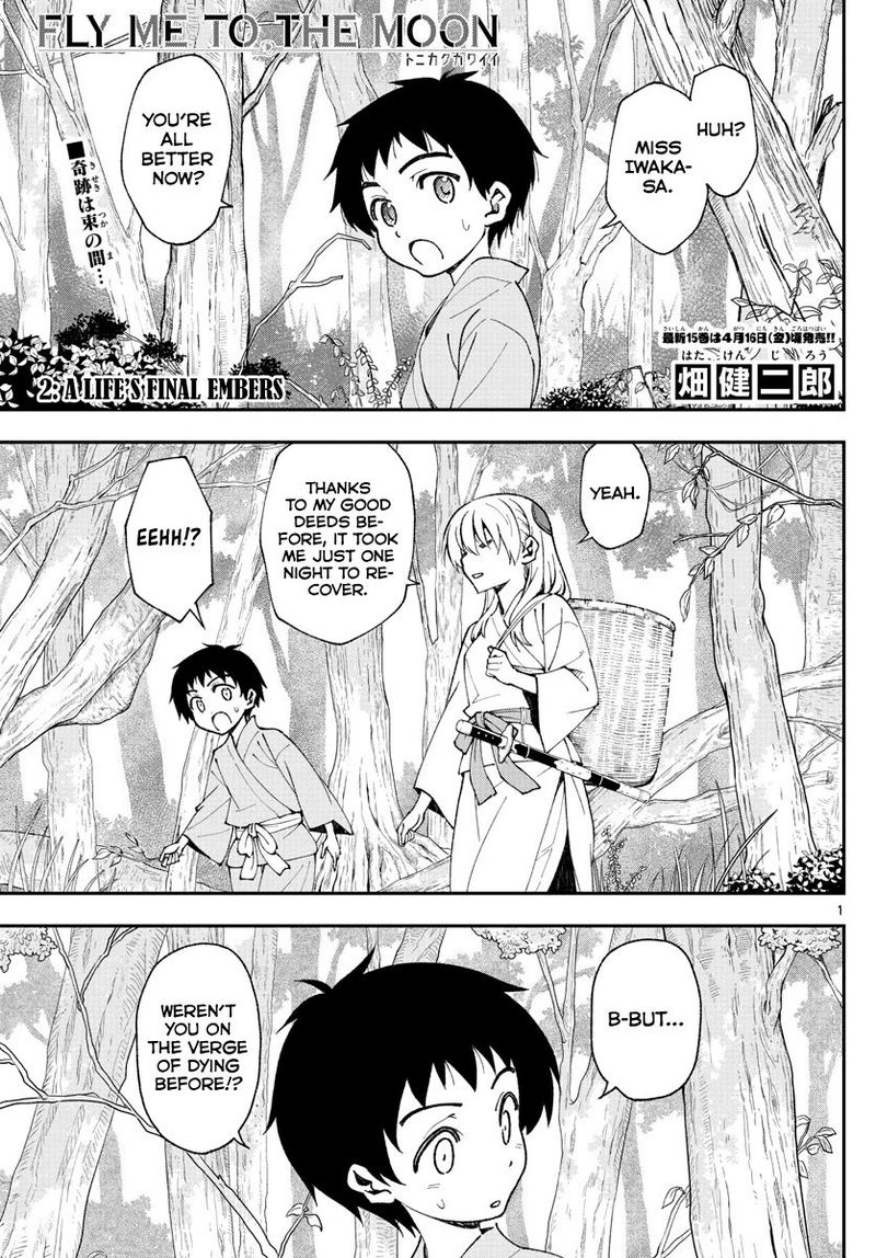 Tonikaku CawaII 149 1