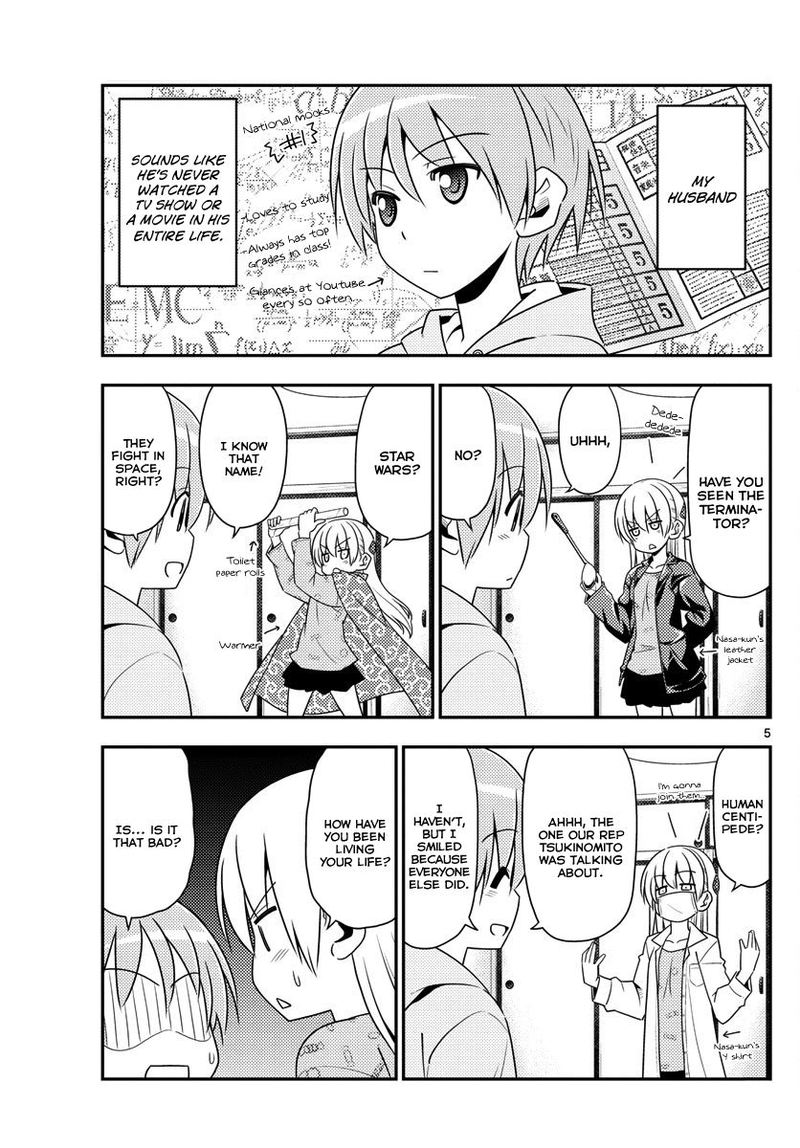 Tonikaku CawaII 15 4