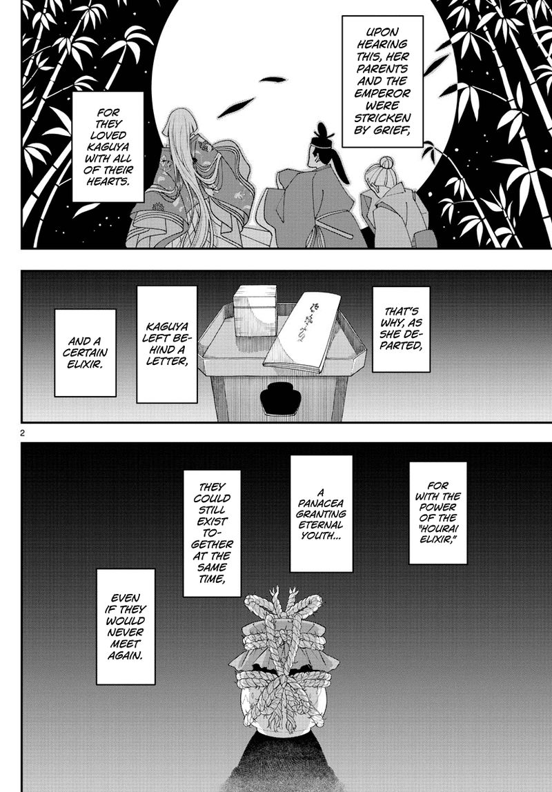 Tonikaku CawaII 150 2