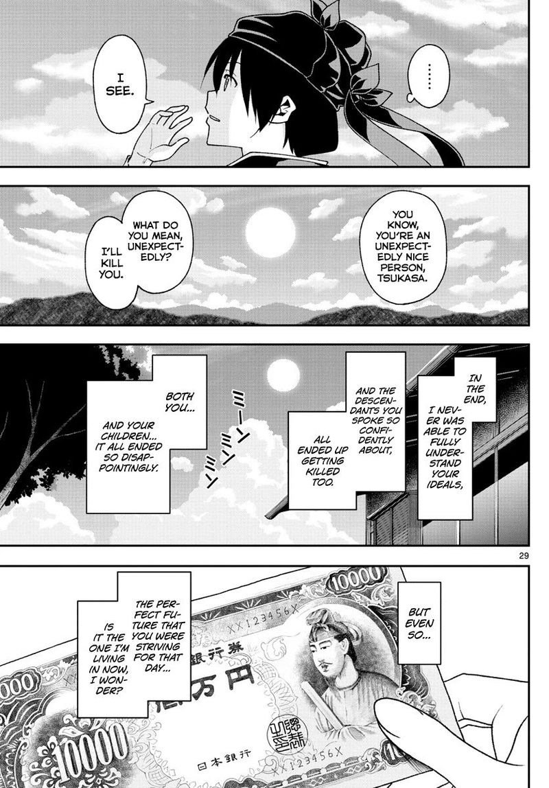 Tonikaku CawaII 151 29