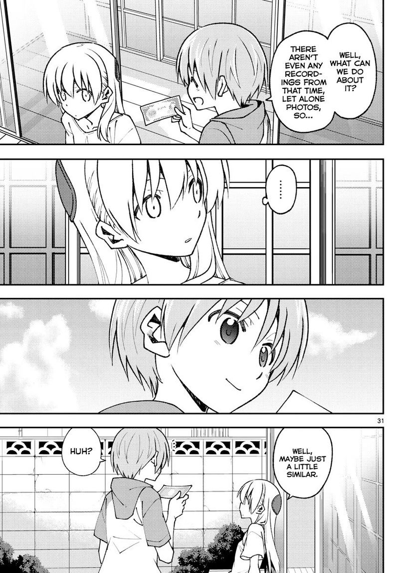 Tonikaku CawaII 151 31