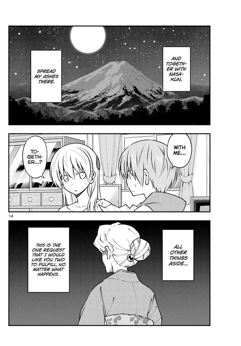 Tonikaku CawaII 152 14