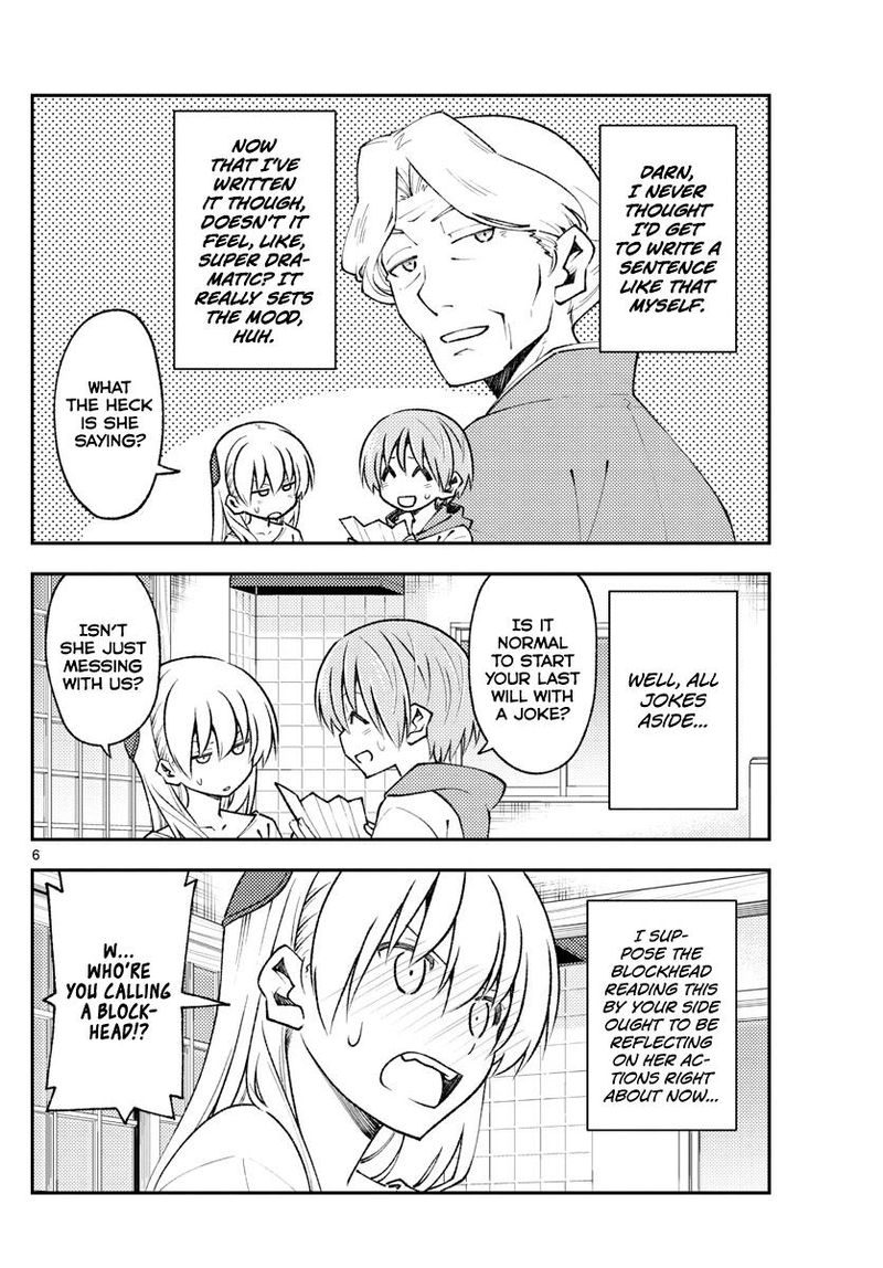 Tonikaku CawaII 152 6
