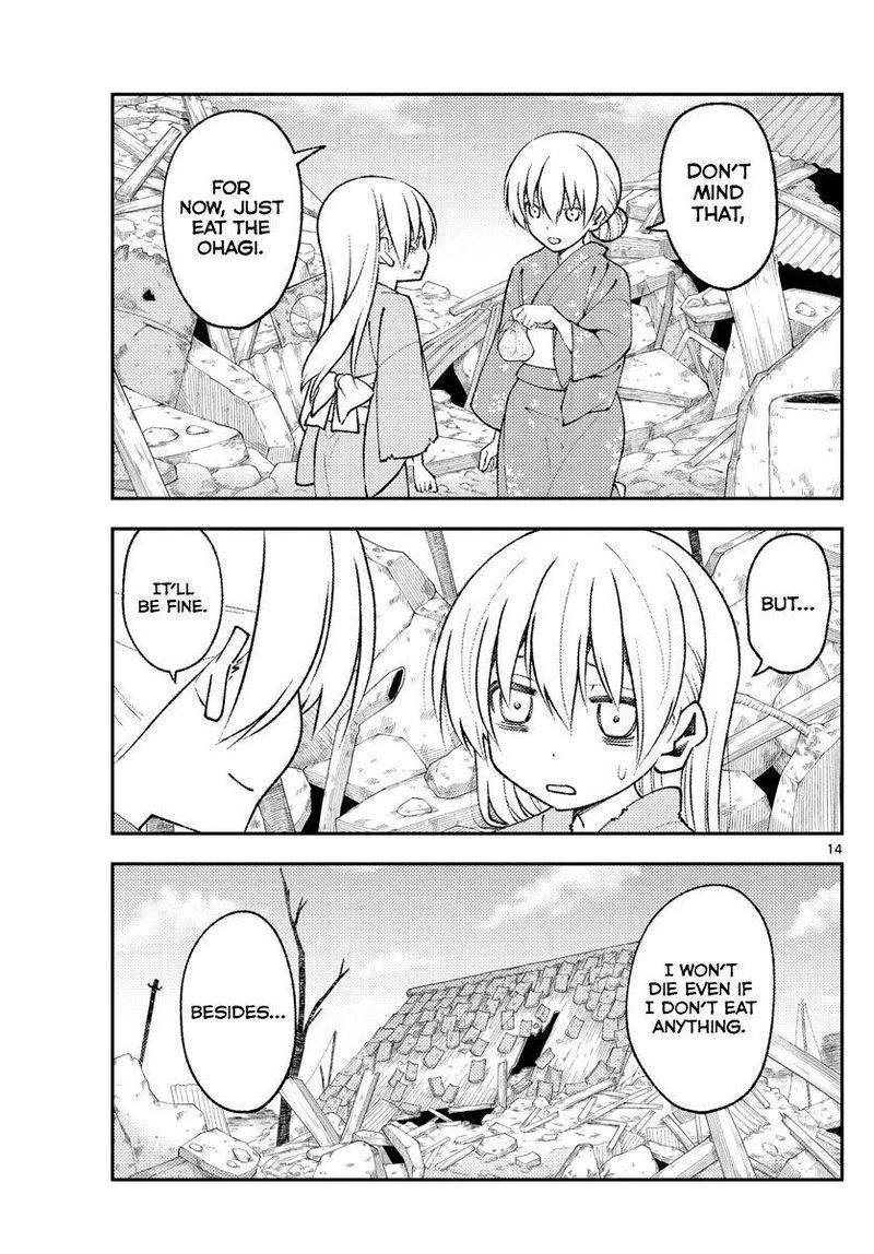 Tonikaku CawaII 153 14