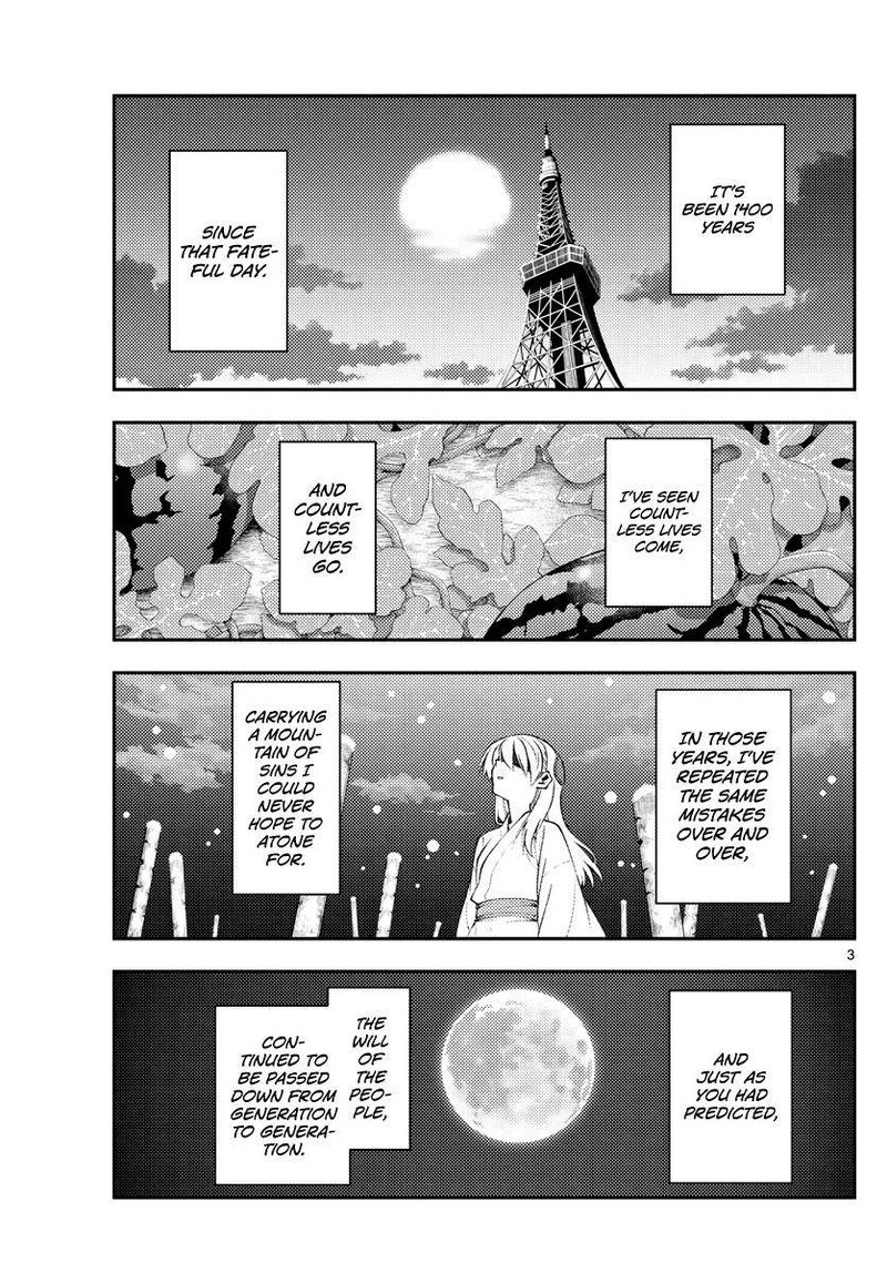 Tonikaku CawaII 154 3