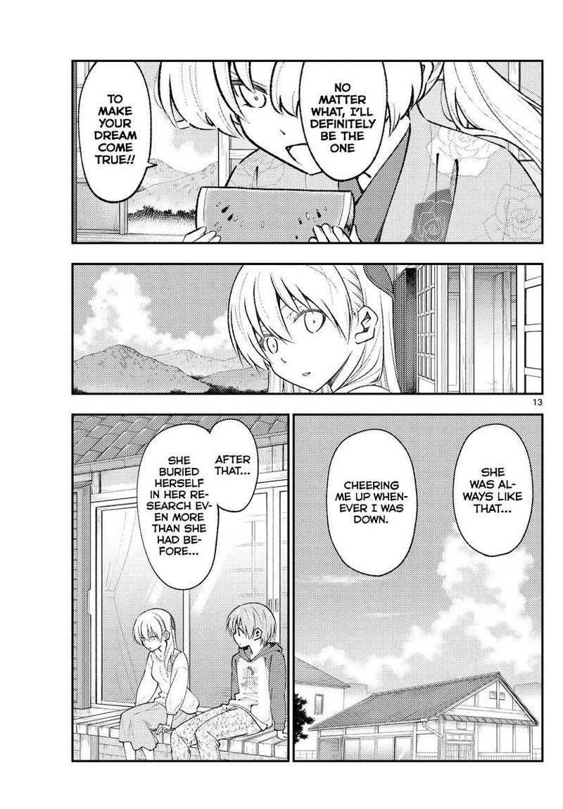 Tonikaku CawaII 155 13