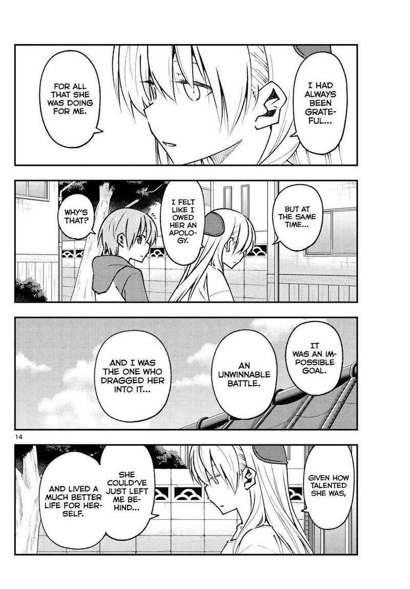Tonikaku CawaII 155 14