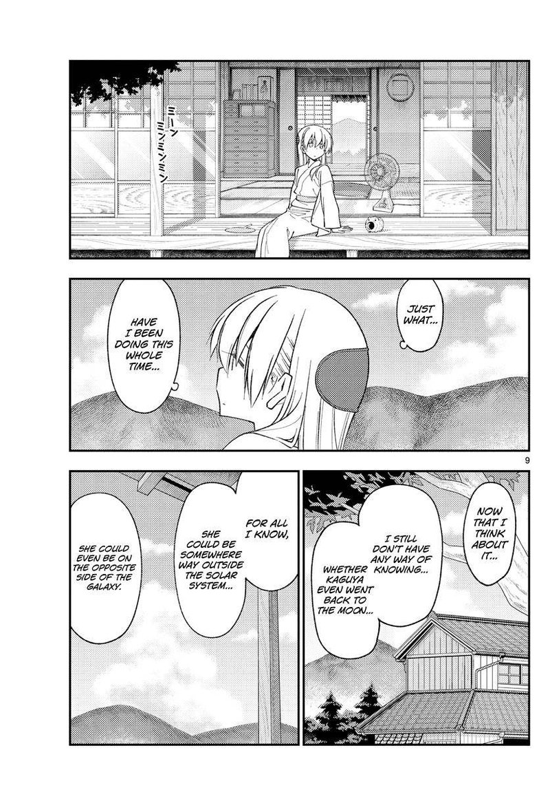 Tonikaku CawaII 155 9