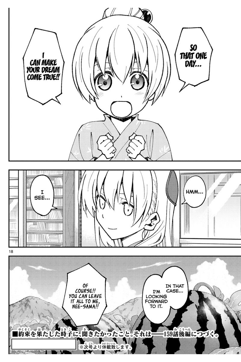 Tonikaku CawaII 158 18