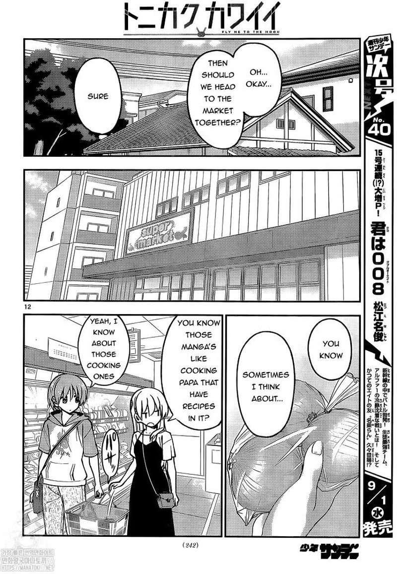 Tonikaku CawaII 159 12