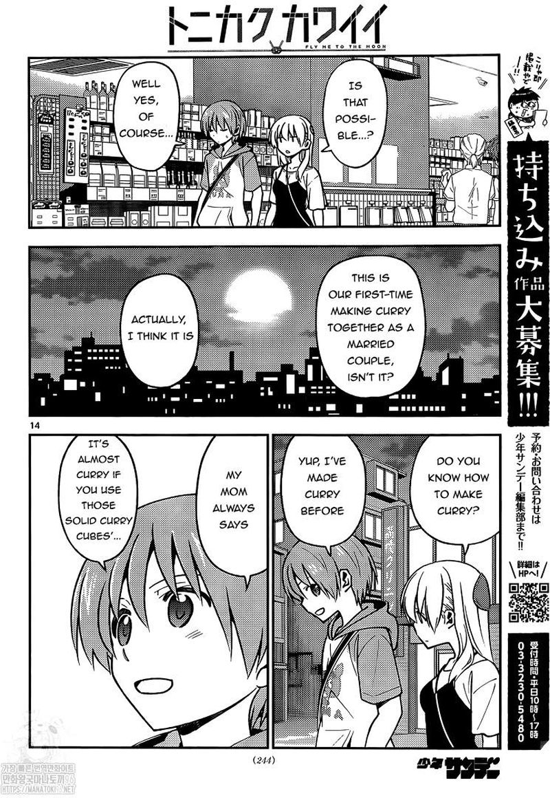 Tonikaku CawaII 159 14