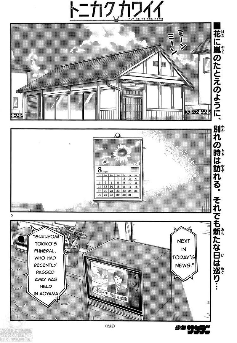 Tonikaku CawaII 159 2