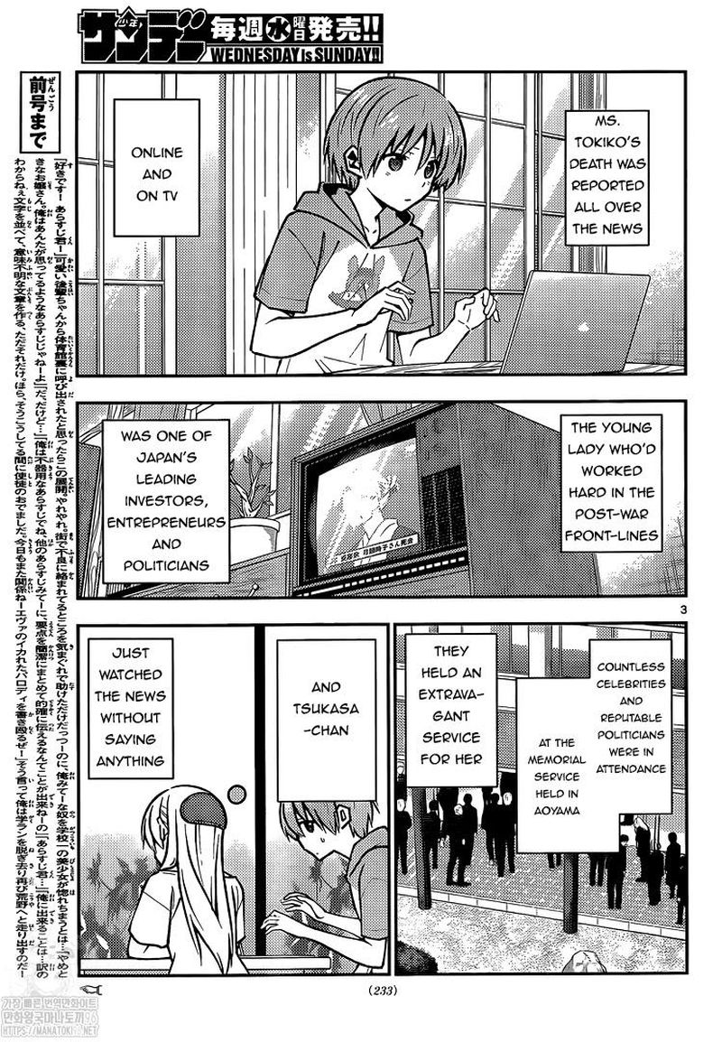 Tonikaku CawaII 159 3