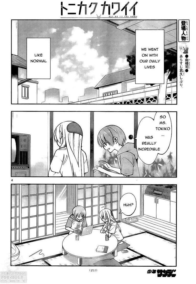 Tonikaku CawaII 159 4