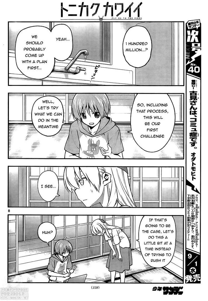 Tonikaku CawaII 159 8