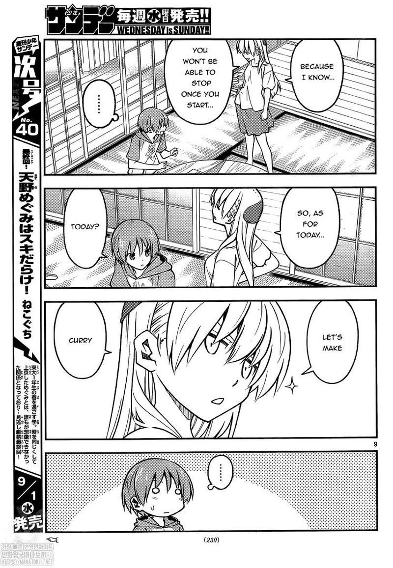 Tonikaku CawaII 159 9