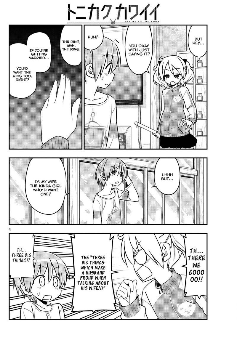 Tonikaku CawaII 16 4