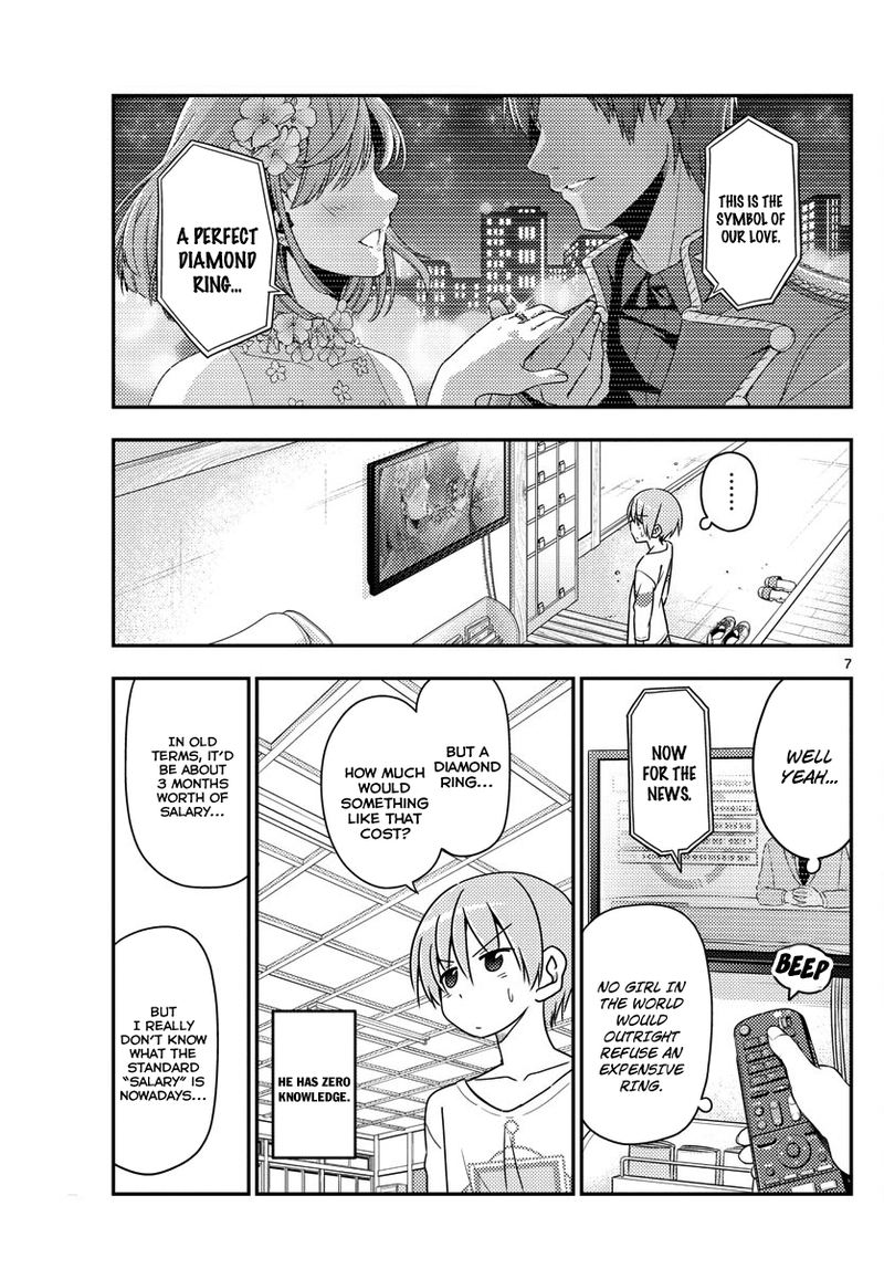 Tonikaku CawaII 16 7