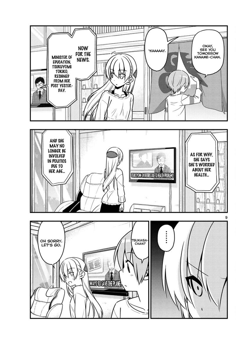 Tonikaku CawaII 16 9