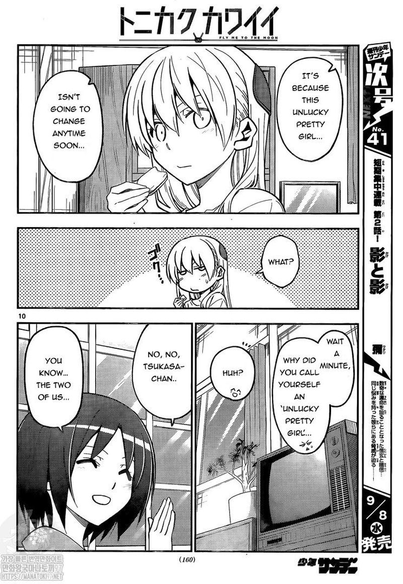 Tonikaku CawaII 160 10