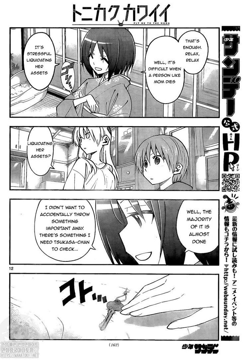 Tonikaku CawaII 160 12