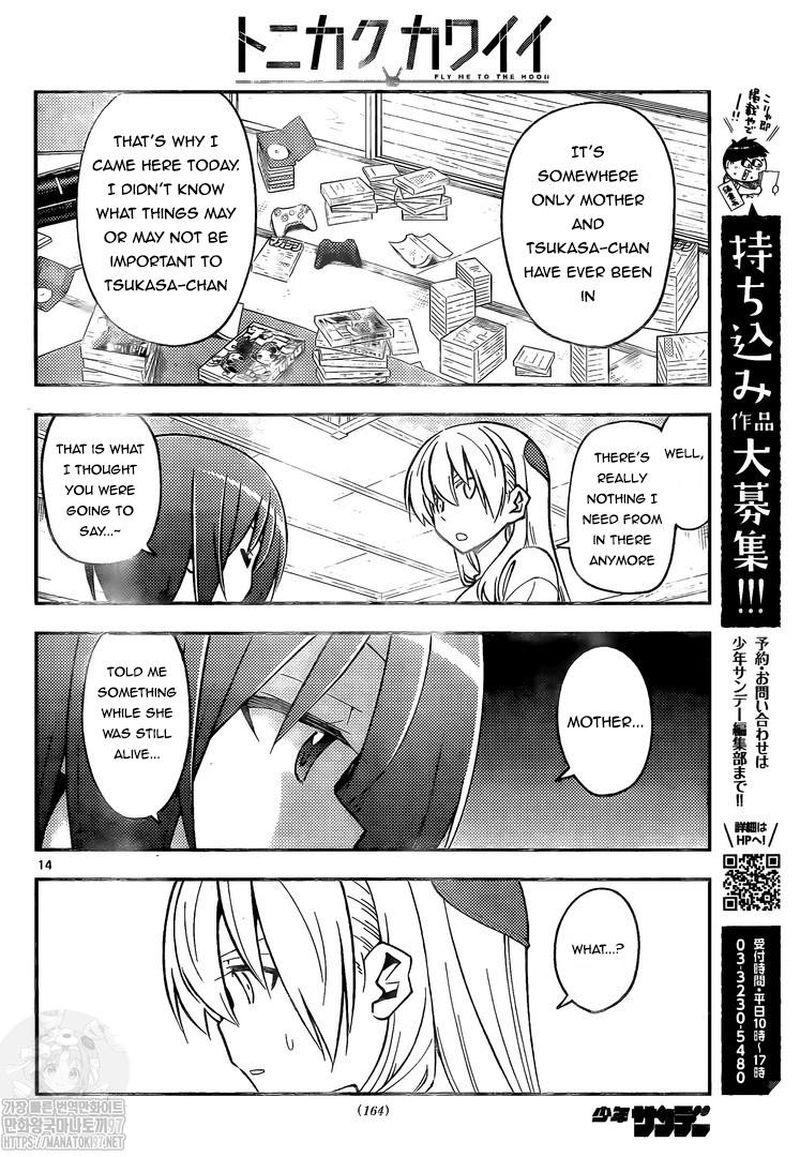 Tonikaku CawaII 160 14