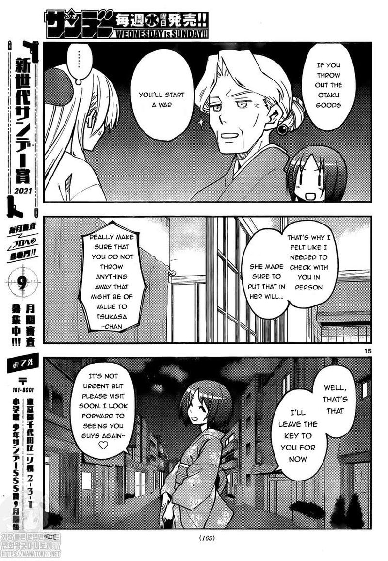 Tonikaku CawaII 160 15