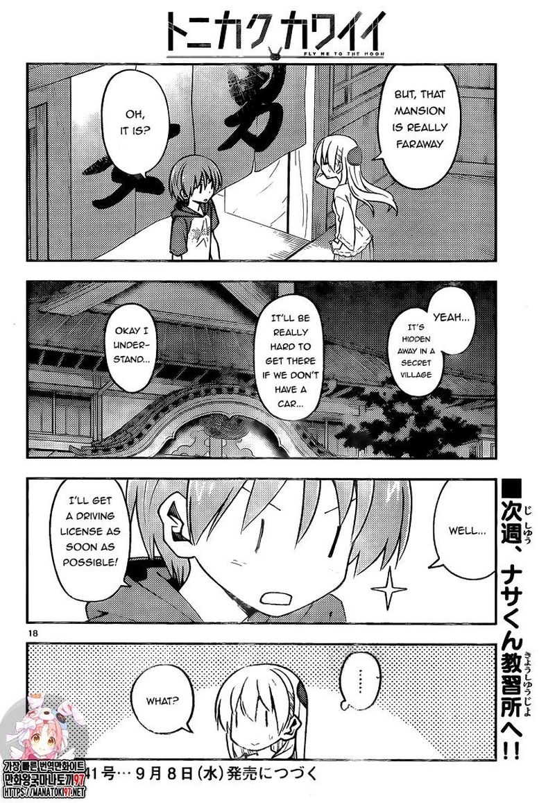 Tonikaku CawaII 160 18