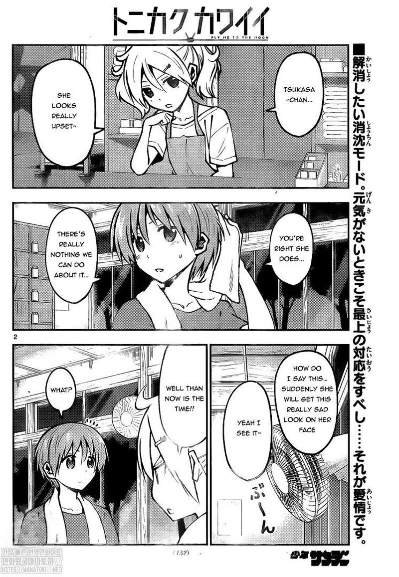 Tonikaku CawaII 160 2