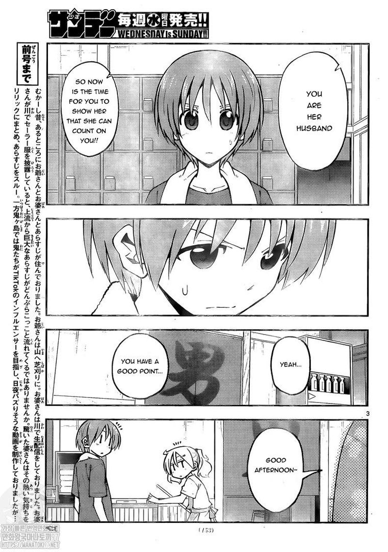 Tonikaku CawaII 160 3