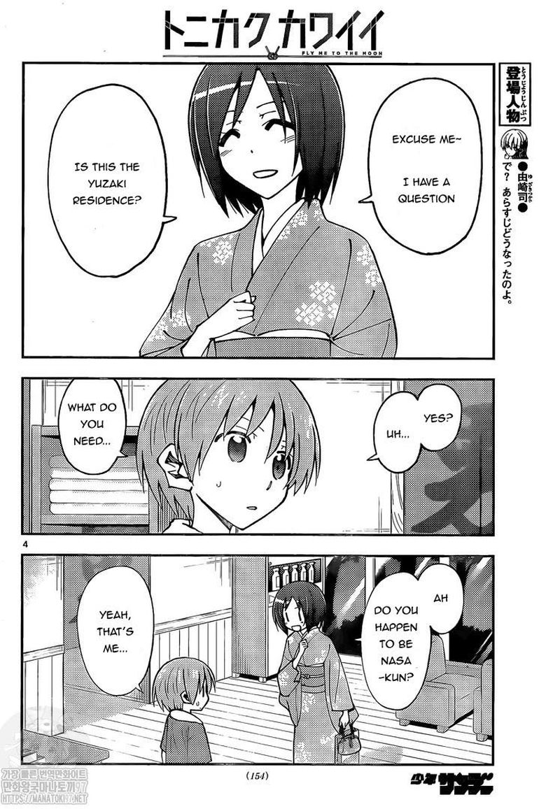 Tonikaku CawaII 160 4