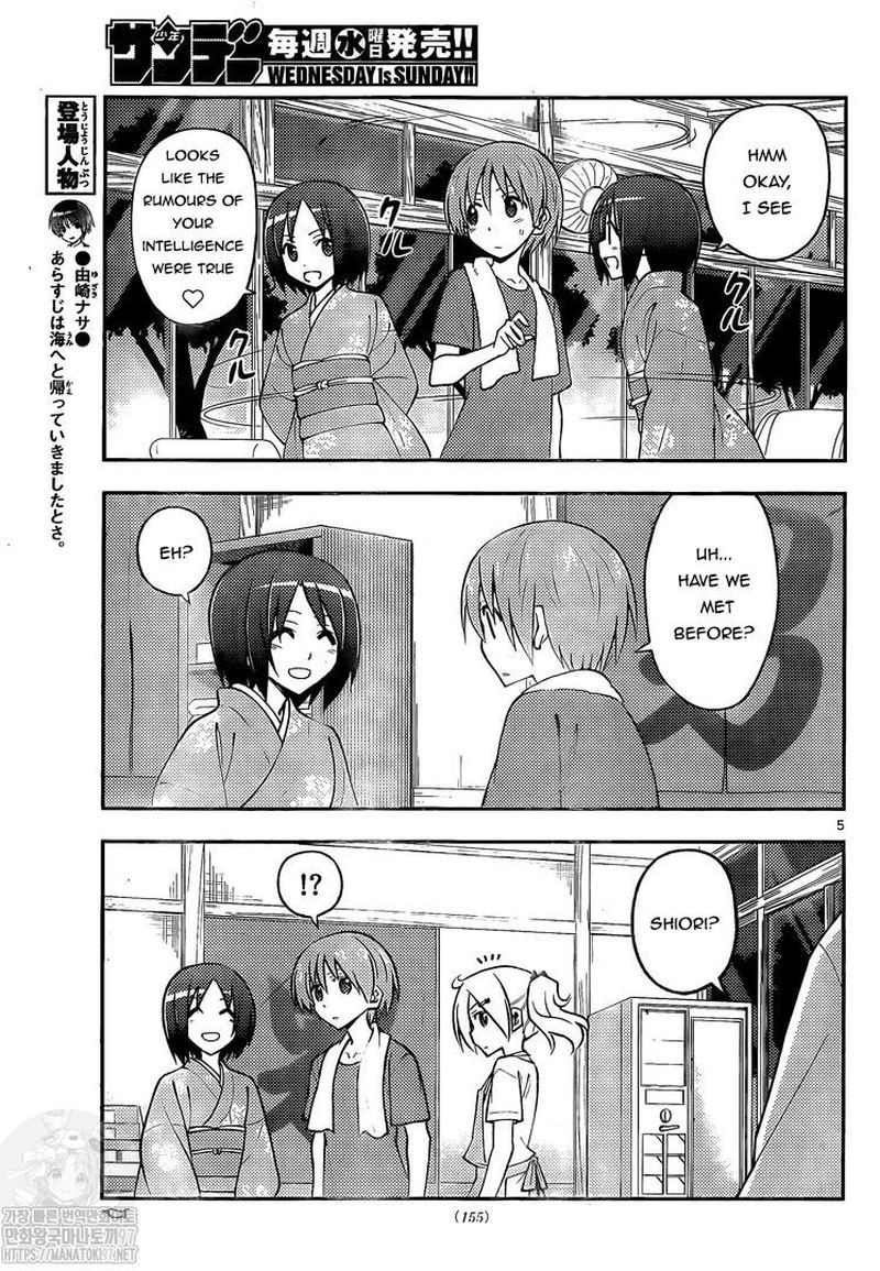 Tonikaku CawaII 160 5