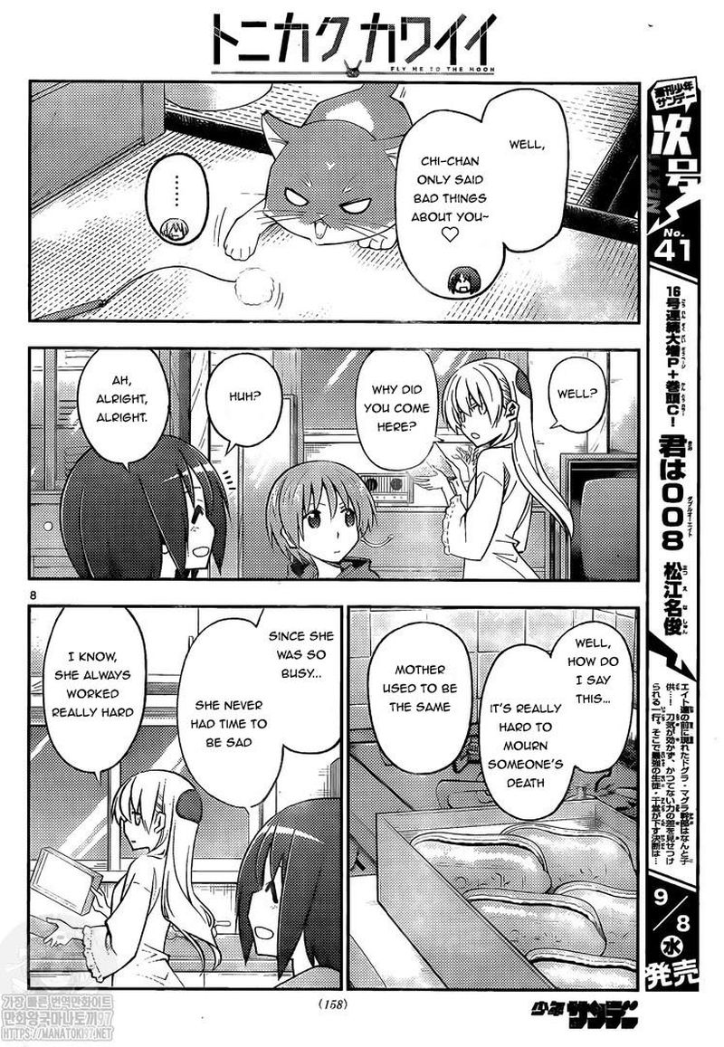 Tonikaku CawaII 160 8