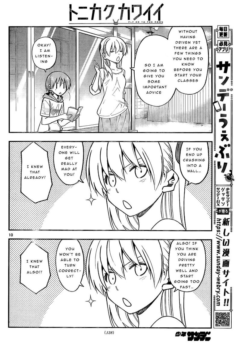 Tonikaku CawaII 161 10