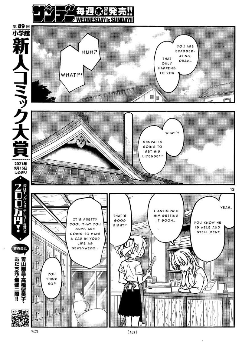 Tonikaku CawaII 161 13