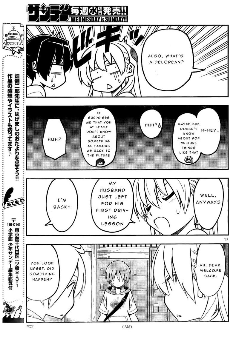Tonikaku CawaII 161 17