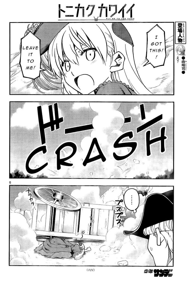 Tonikaku CawaII 161 6