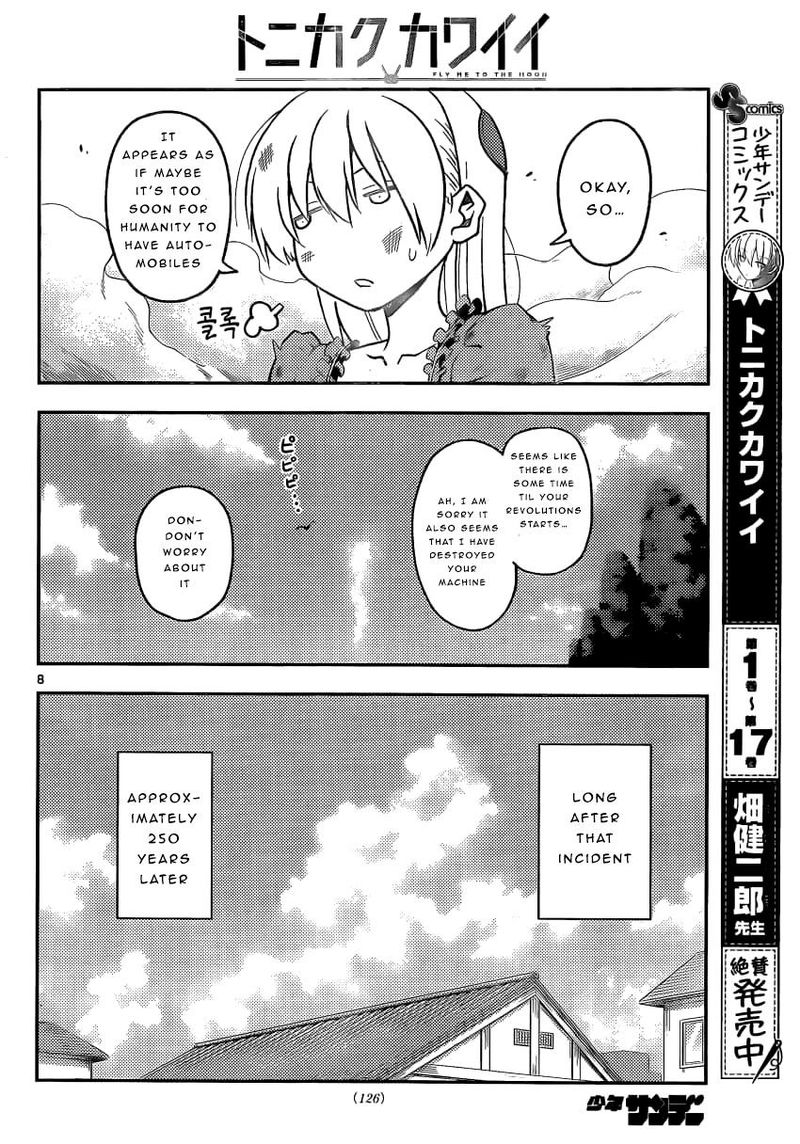 Tonikaku CawaII 161 8