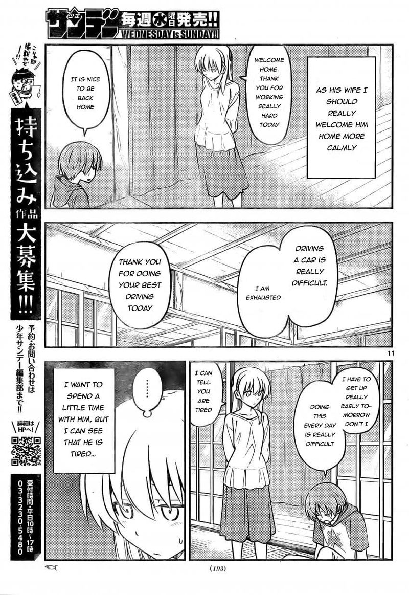 Tonikaku CawaII 162 11