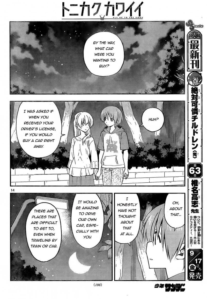 Tonikaku CawaII 162 14