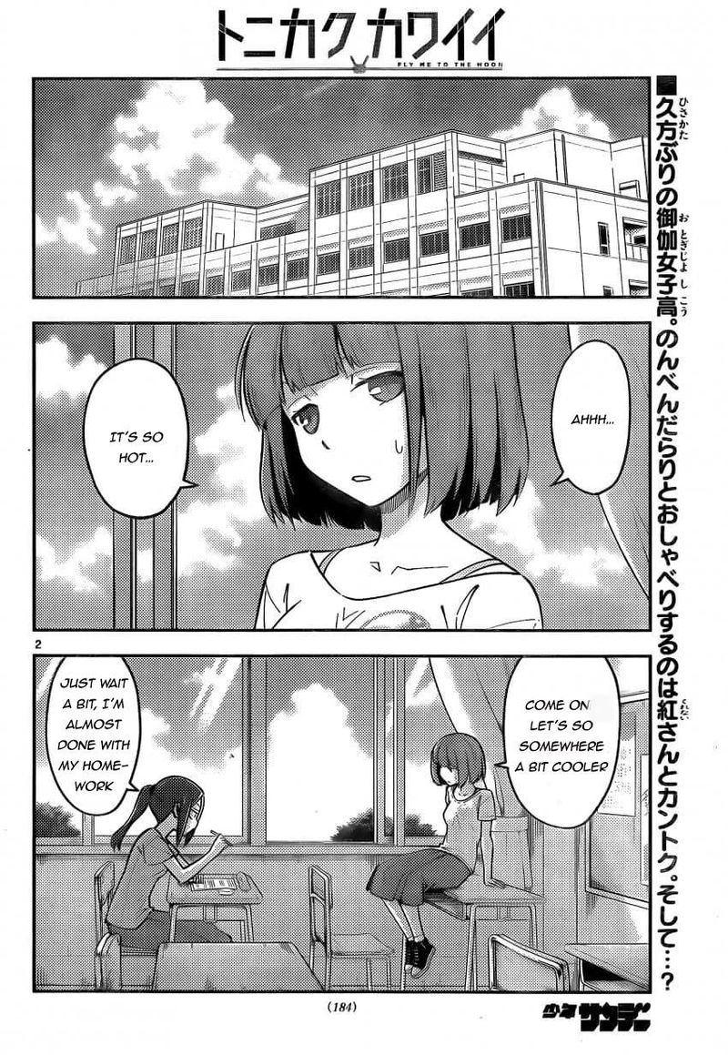 Tonikaku CawaII 162 2