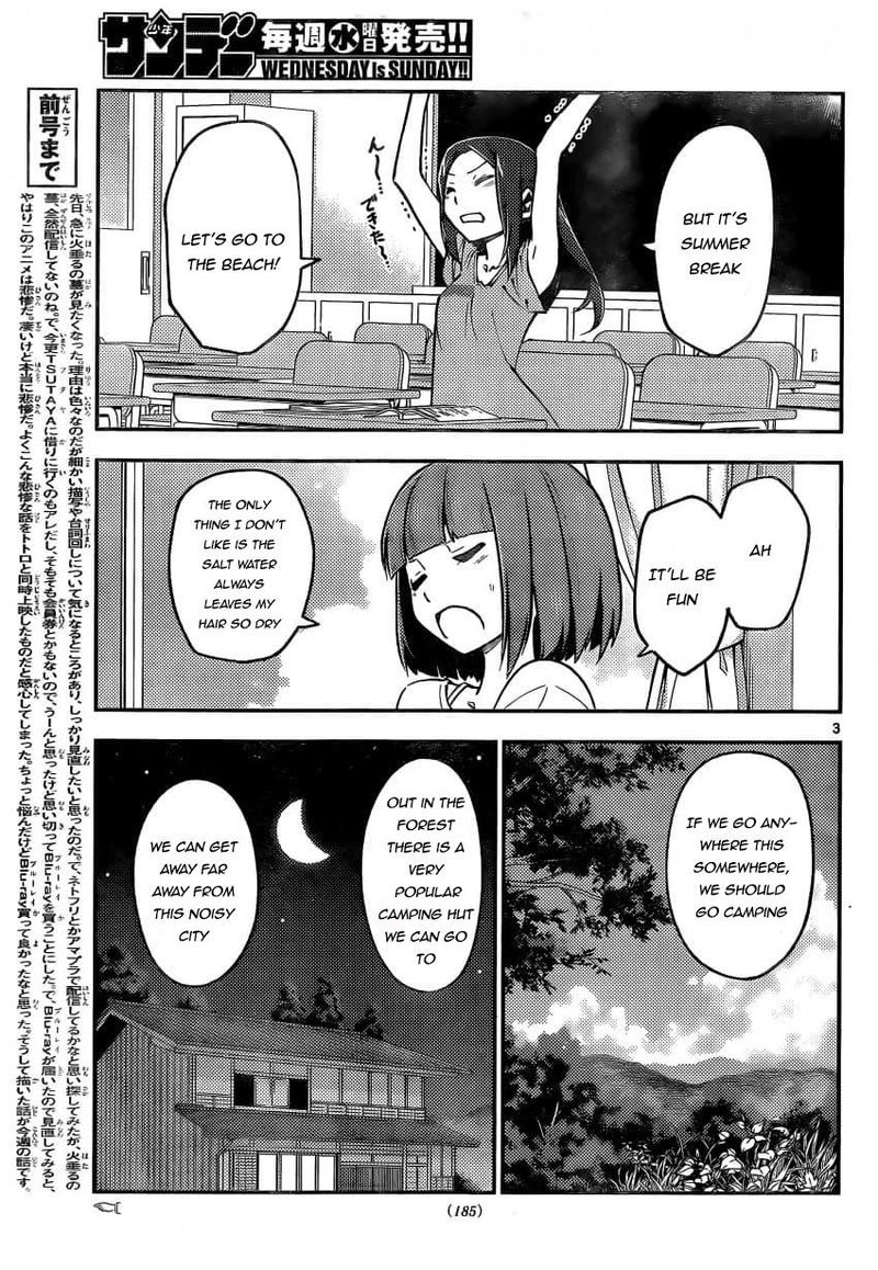 Tonikaku CawaII 162 3