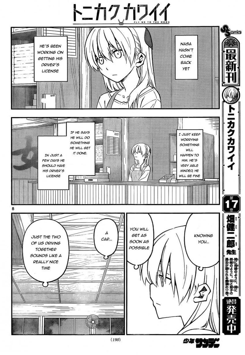 Tonikaku CawaII 162 8