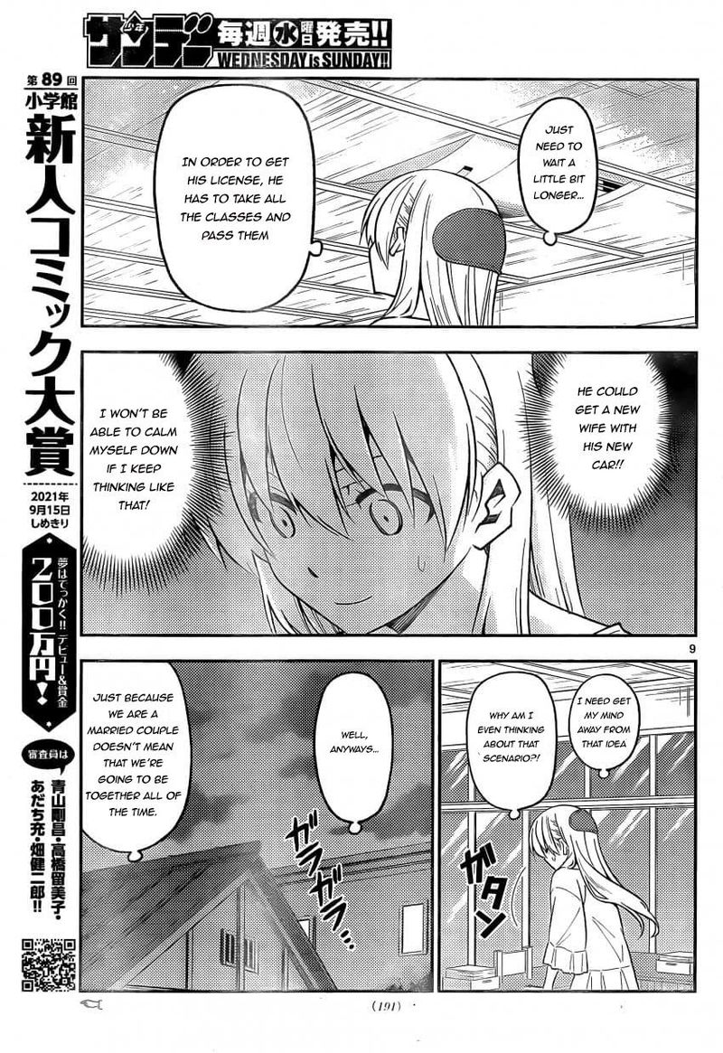 Tonikaku CawaII 162 9