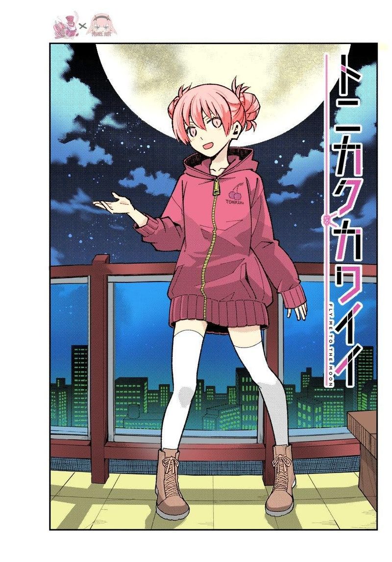 Tonikaku CawaII 163 1