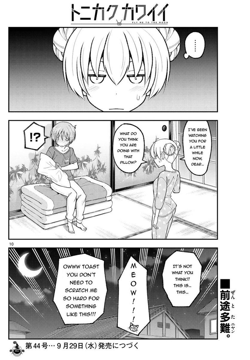 Tonikaku CawaII 163 10