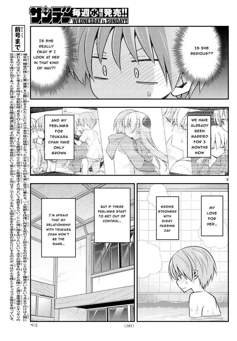 Tonikaku CawaII 163 3