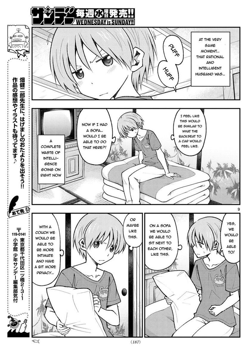 Tonikaku CawaII 163 9